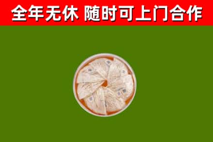 朝阳回收燕窝价格
